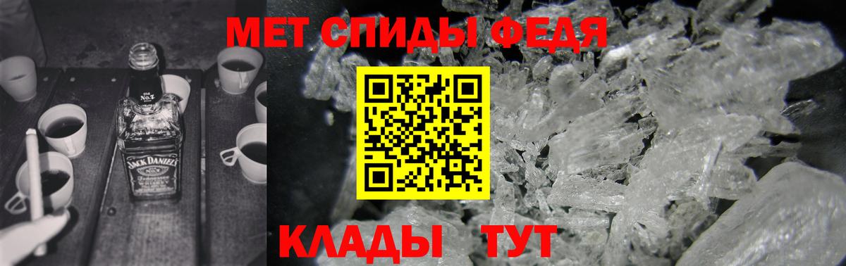 Амфетамин 97% Минеральные Воды