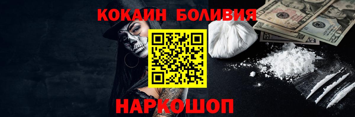 COCAIN 99% Минеральные Воды