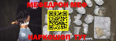 соль ск Бузулук
