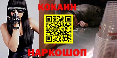 индика Будённовск