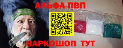 индика Будённовск