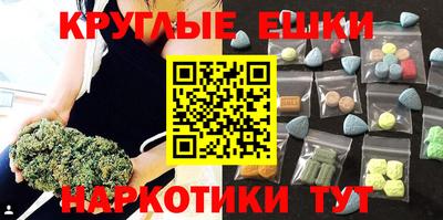 гашик Бугуруслан