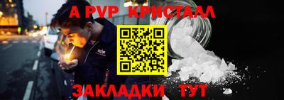 индика Будённовск