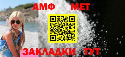 соль ск Бузулук