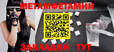 соль ск Бузулук