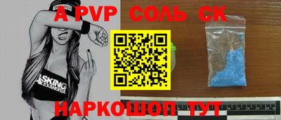индика Будённовск