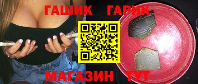 гашик Бугуруслан