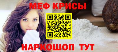 соль ск Бузулук