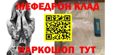 соль ск Бузулук