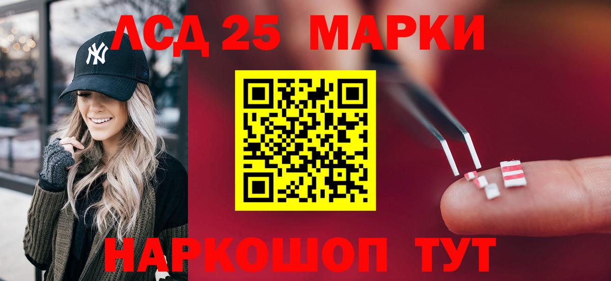 Минеральные Воды  LSD-25 экстази кислота  Вход с VPN  ЛСД экстази кислота 
