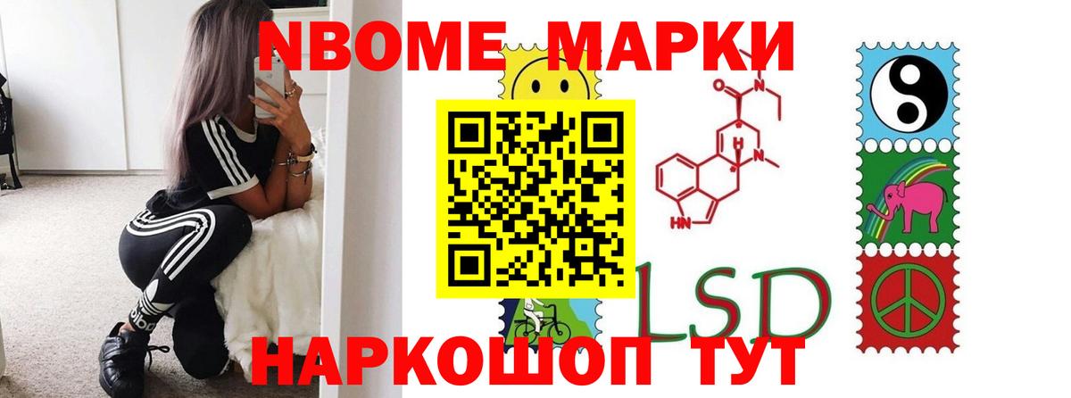 ЛСД экстази ecstasy Минеральные Воды