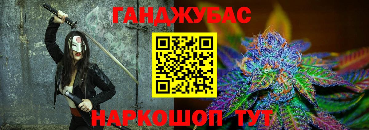 Марихуана Amnesia  Вход с VPN  Конопля THC 21%  Канабис VHQ  Минеральные Воды 